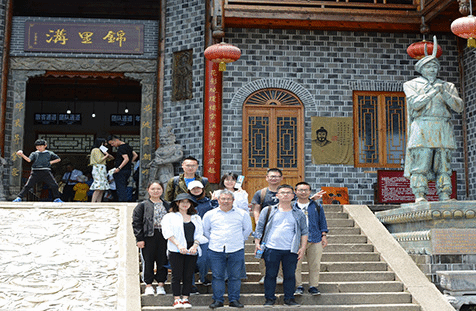 说明: E:\桂恒俊辅导员工作\宣传工作\【73882必赢最新官网】萧洪恩教授率研究生前往锦里沟土苗文化风情区调研\请置于第一段之前.jpg